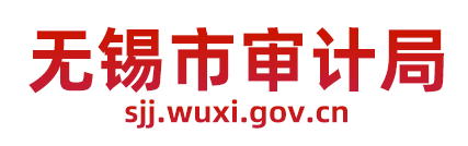 無錫市國防動員辦公室